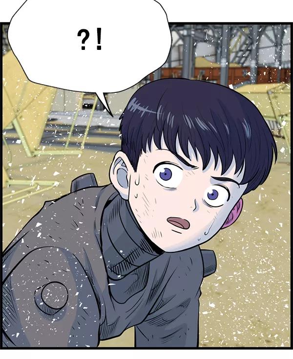 《羞羞大力神》第32话 第45页
