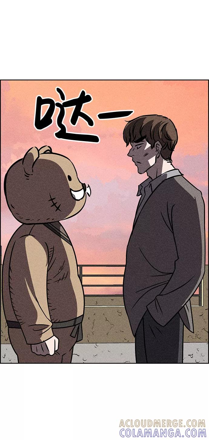 《笨蛋天才》第32话 第61页