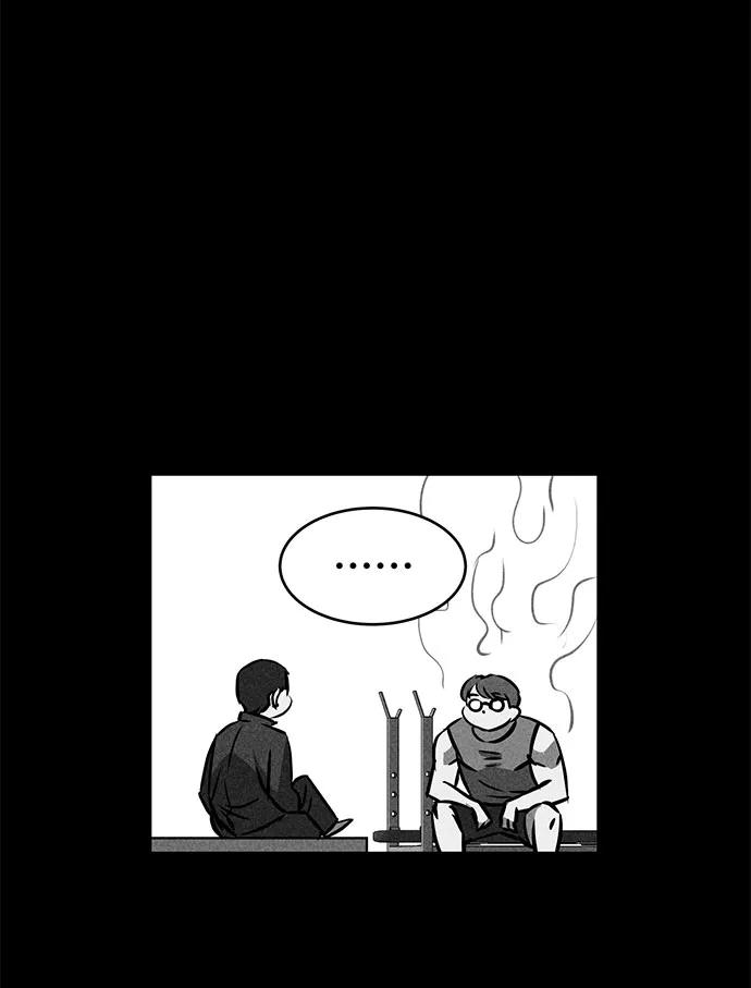 《笨蛋天才》第32话 第77页