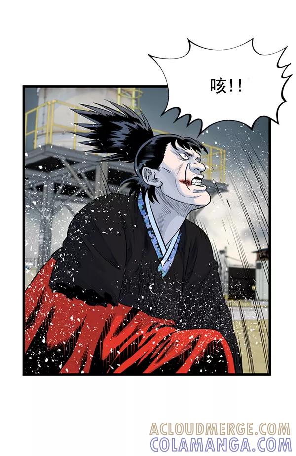 《羞羞大力神》第32话 第55页