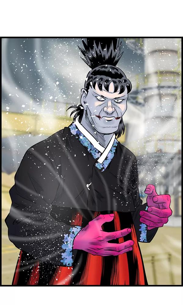 《羞羞大力神》第32话 第15页