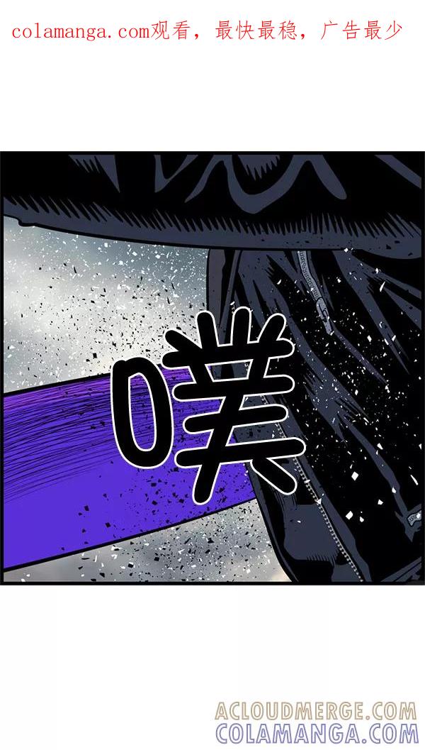 《羞羞大力神》第32话 第1页