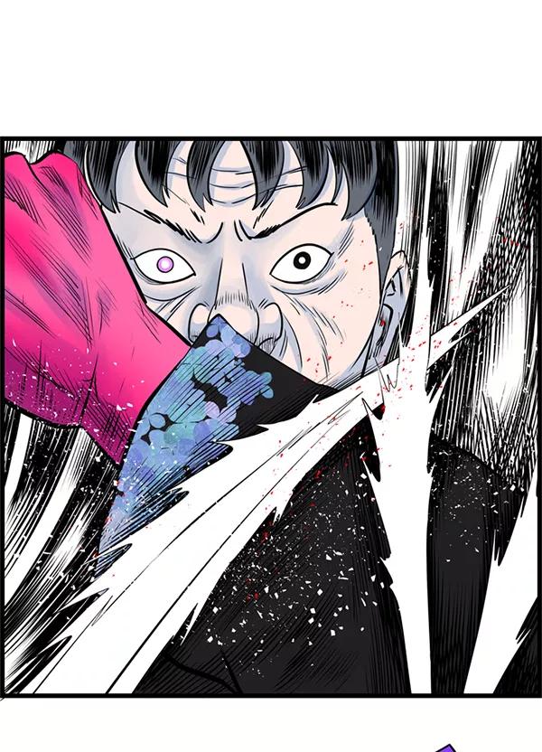 《羞羞大力神》第32话 第50页