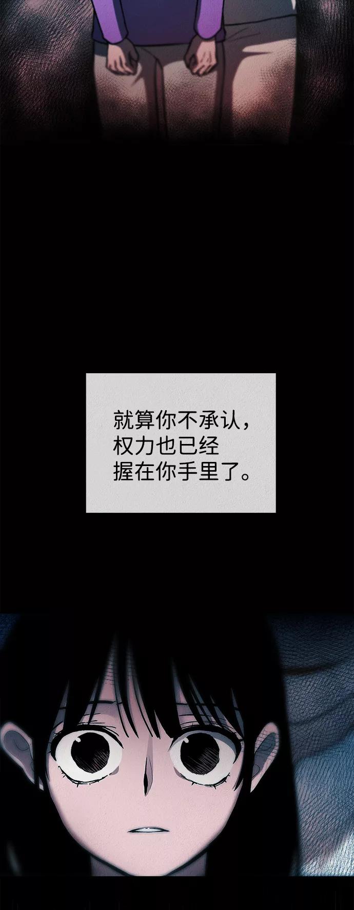《福利院》第32话 第15页