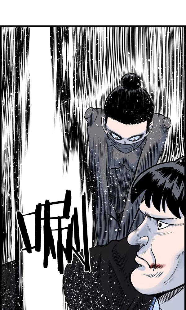 《羞羞大力神》第32话 第39页