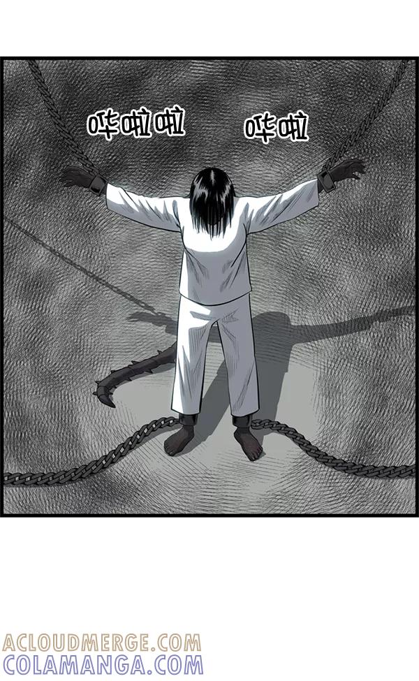 《羞羞大力神》第32话 第94页