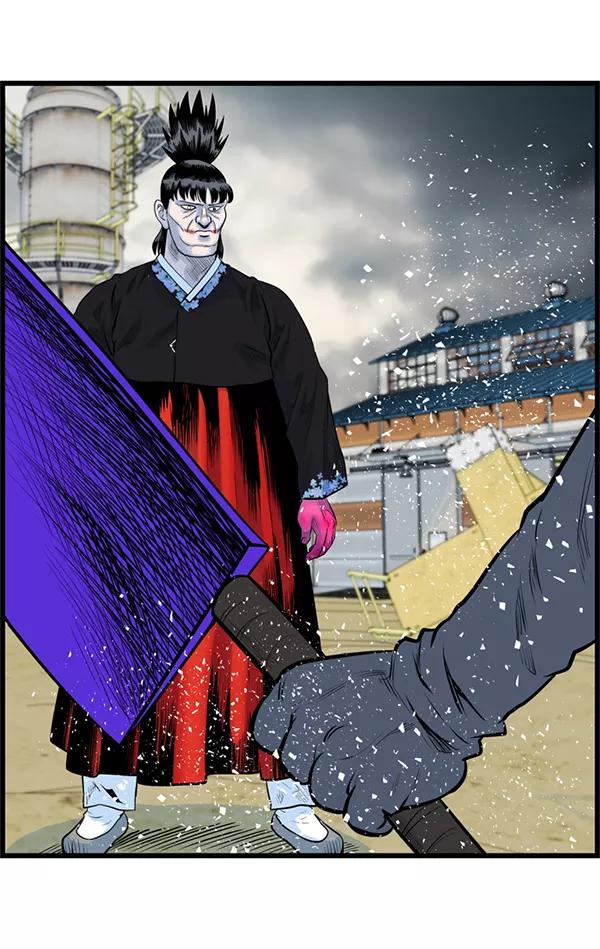 《羞羞大力神》第32话 第21页