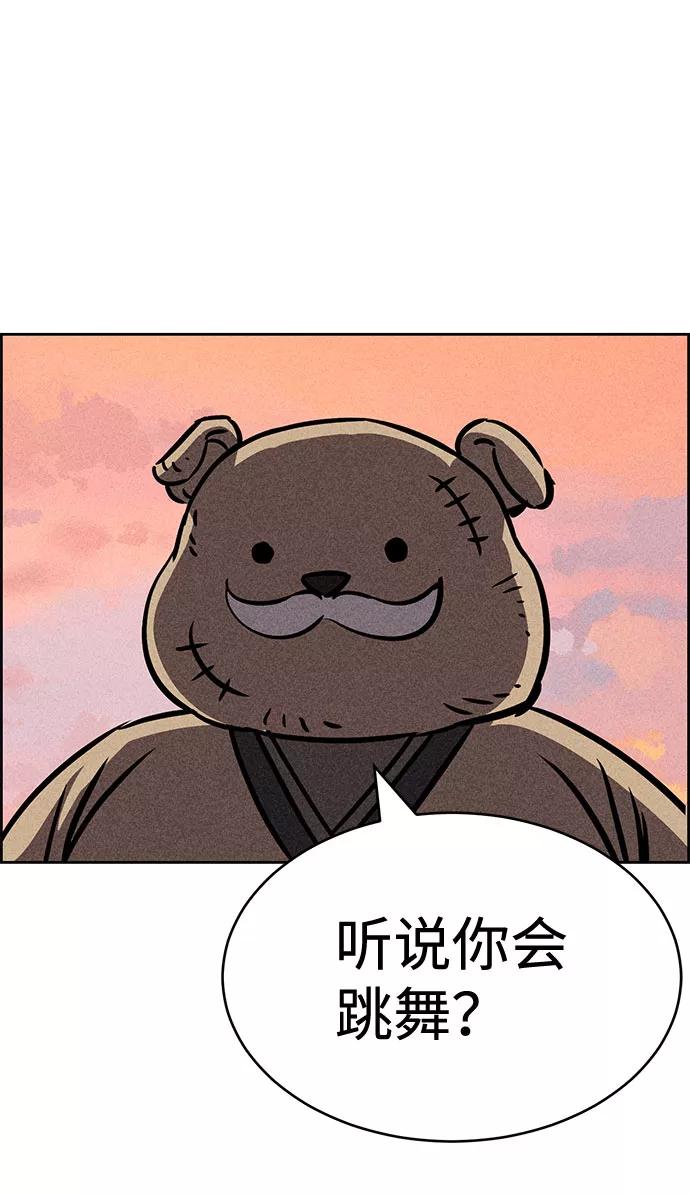 《笨蛋天才》第32话 第69页