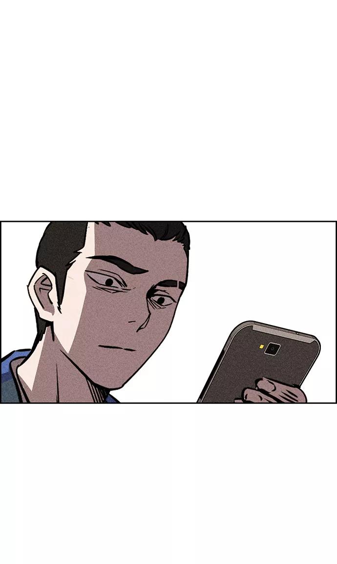 《笨蛋天才》第32话 第12页