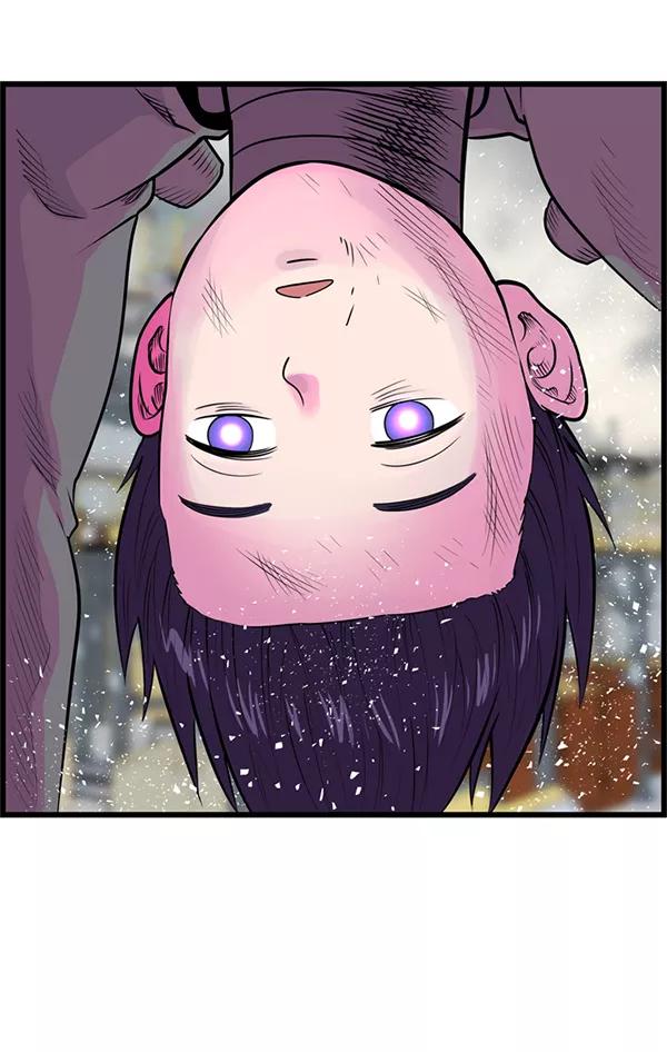 《羞羞大力神》第32话 第38页
