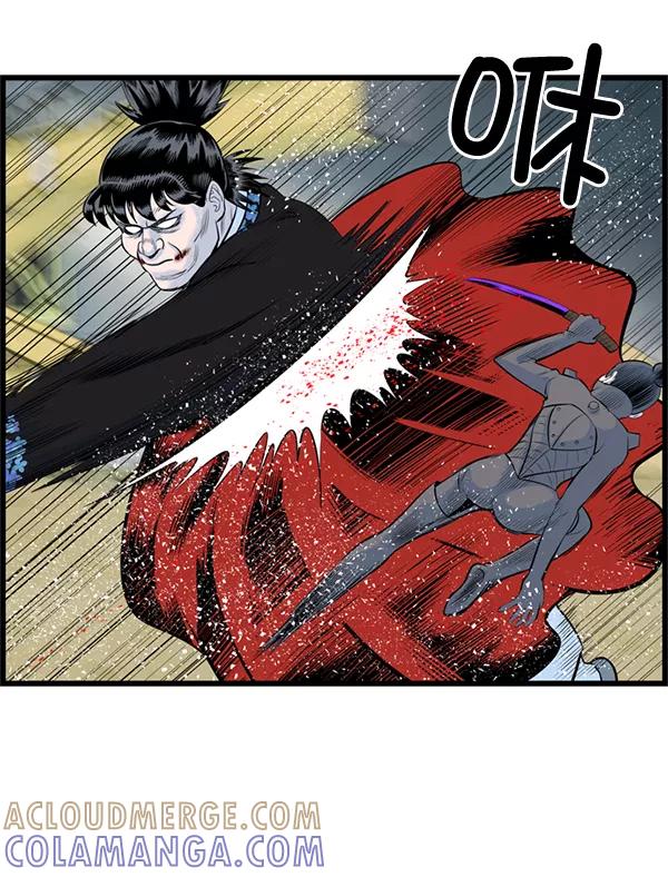 《羞羞大力神》第32话 第46页