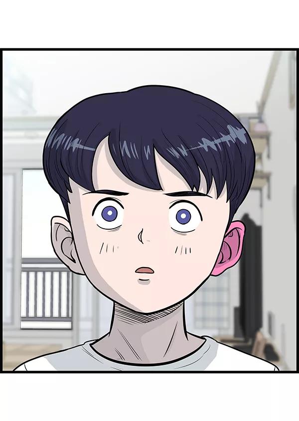 《羞羞大力神》第33话 第59页