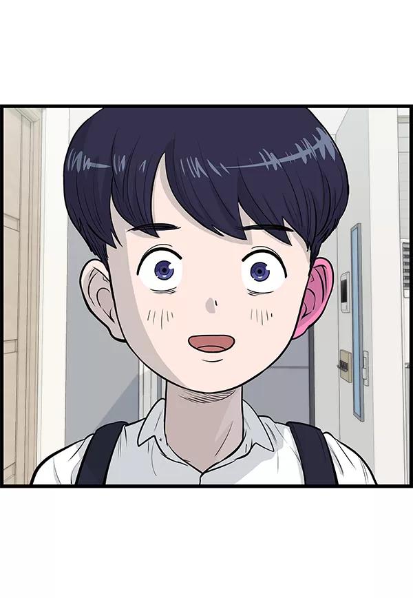 《羞羞大力神》第33话 第44页