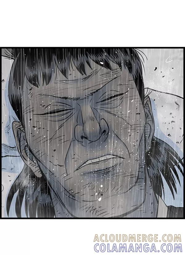 《羞羞大力神》第33话 第4页