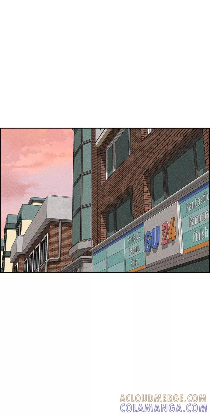 《笨蛋天才》第33话 第40页