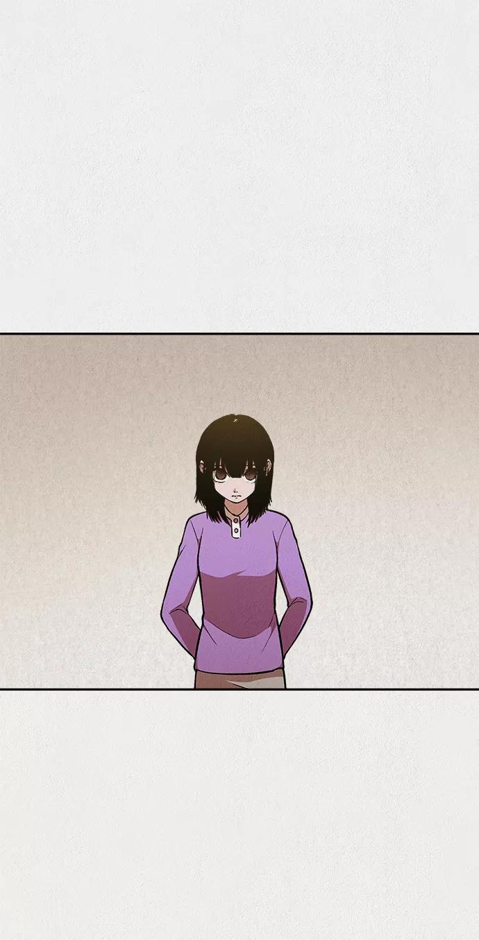 《福利院》第33话 第2页
