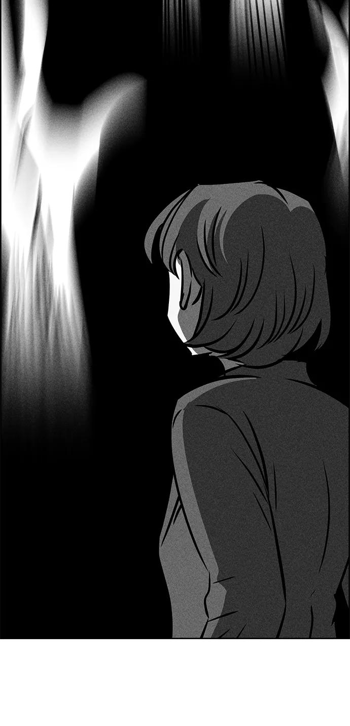 《笨蛋天才》第33话 第84页