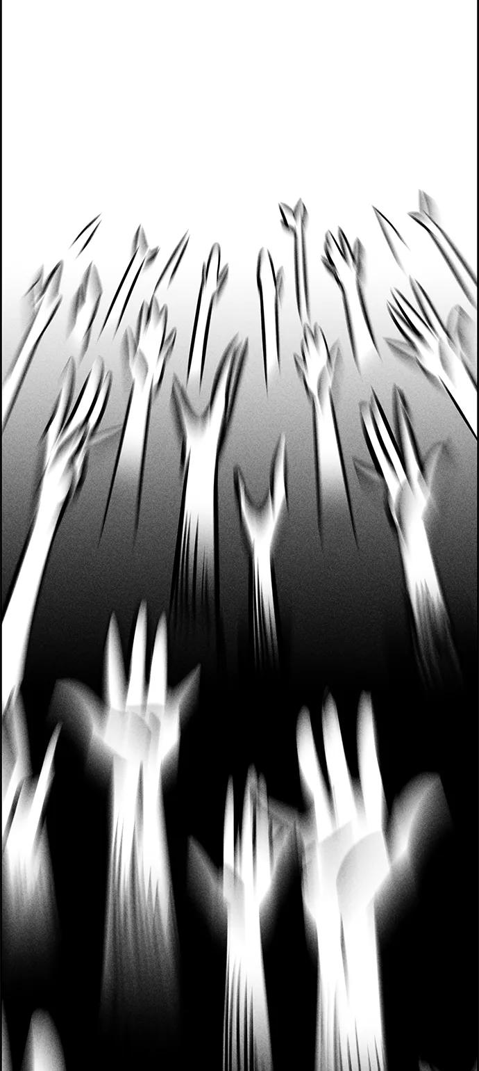 《笨蛋天才》第33话 第83页