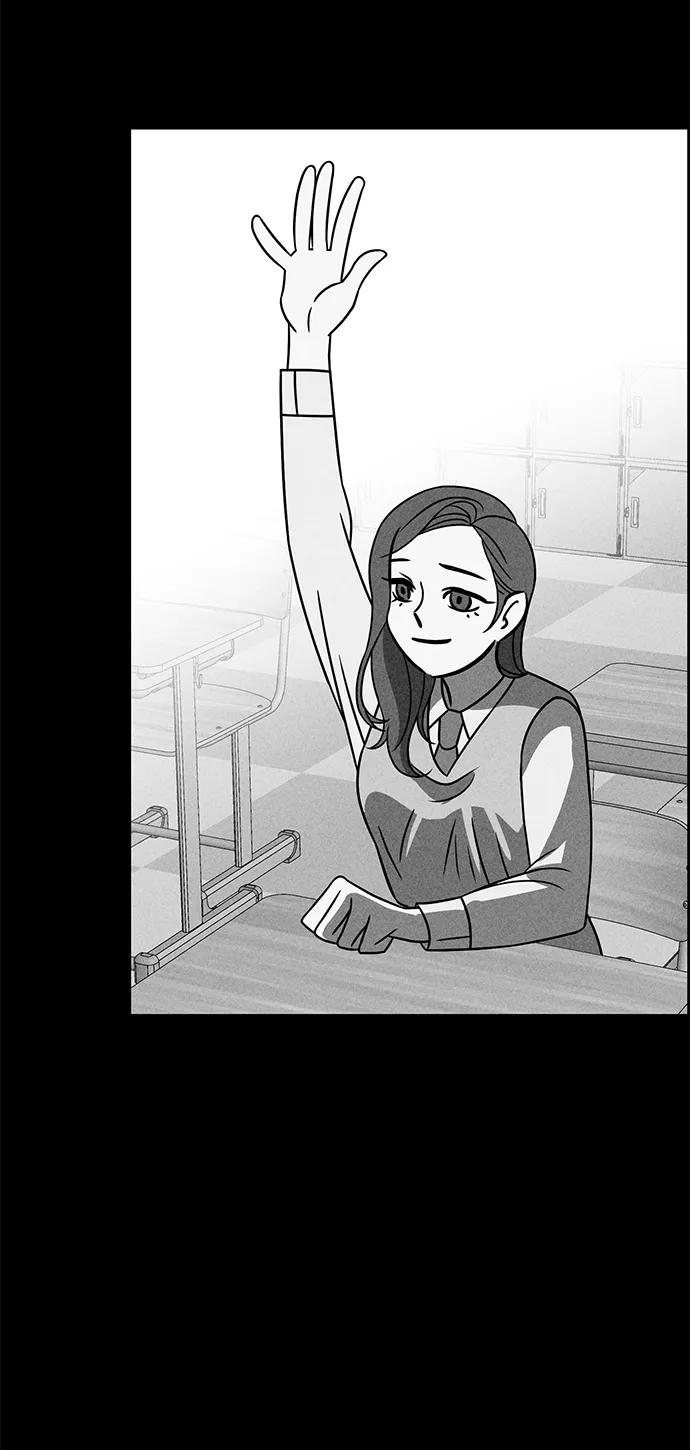 《笨蛋天才》第33话 第80页