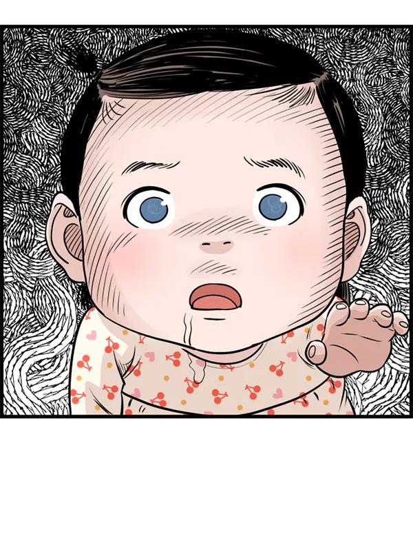 《羞羞大力神》第33话 第71页