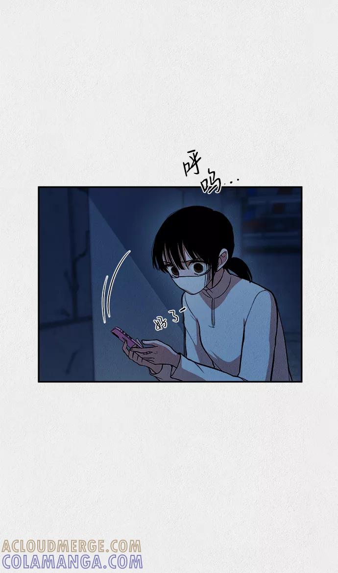 《福利院》第34话 第49页