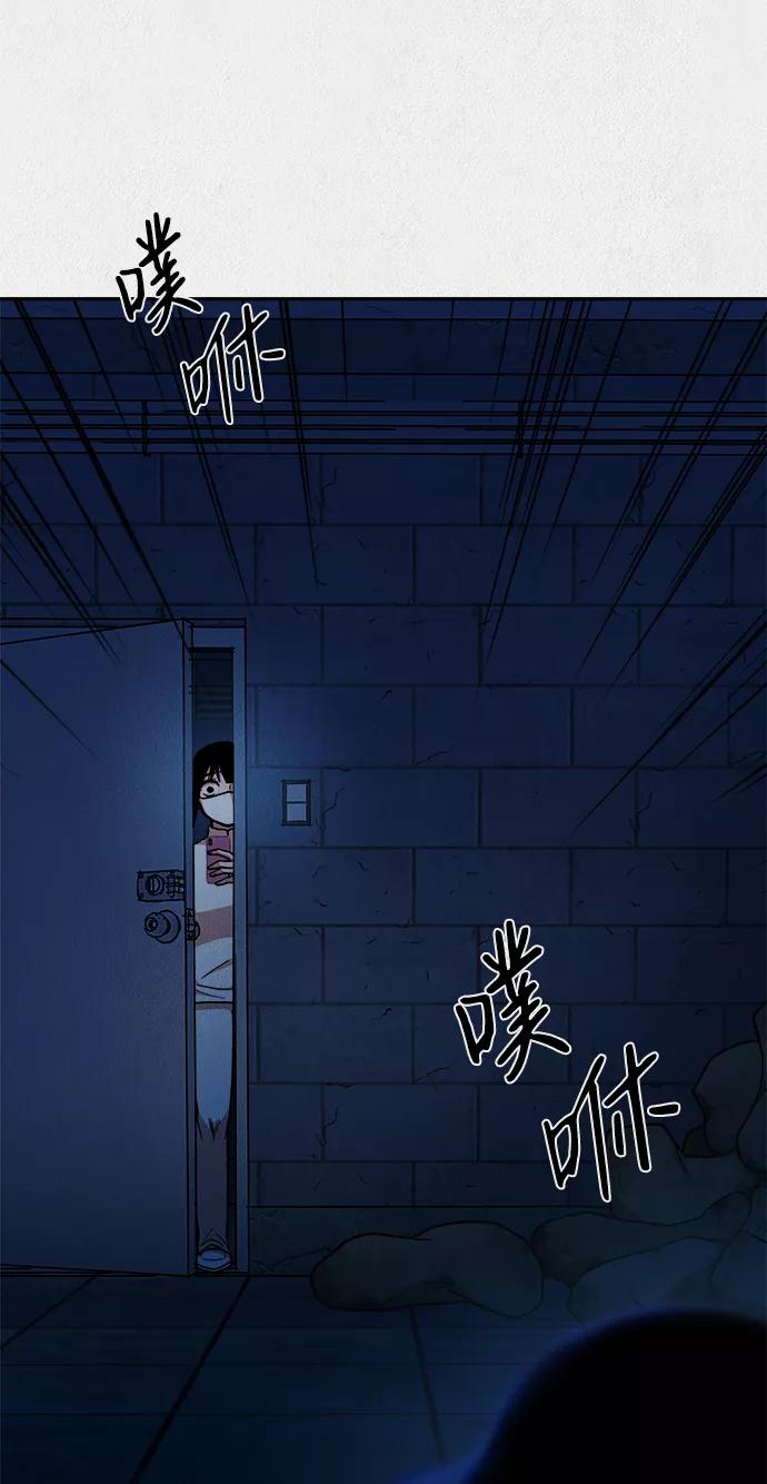 《福利院》第34话 第35页