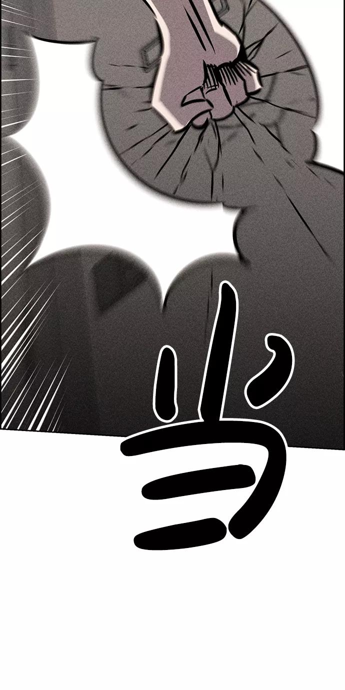 《笨蛋天才》第34话 第62页