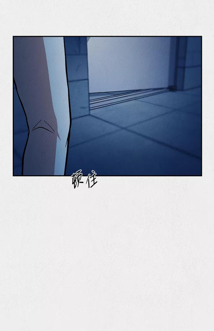 《福利院》第34话 第32页