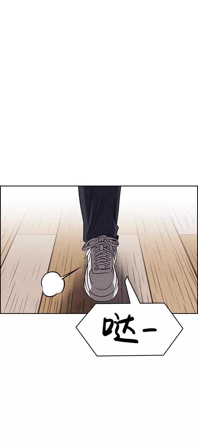《笨蛋天才》第34话 第69页