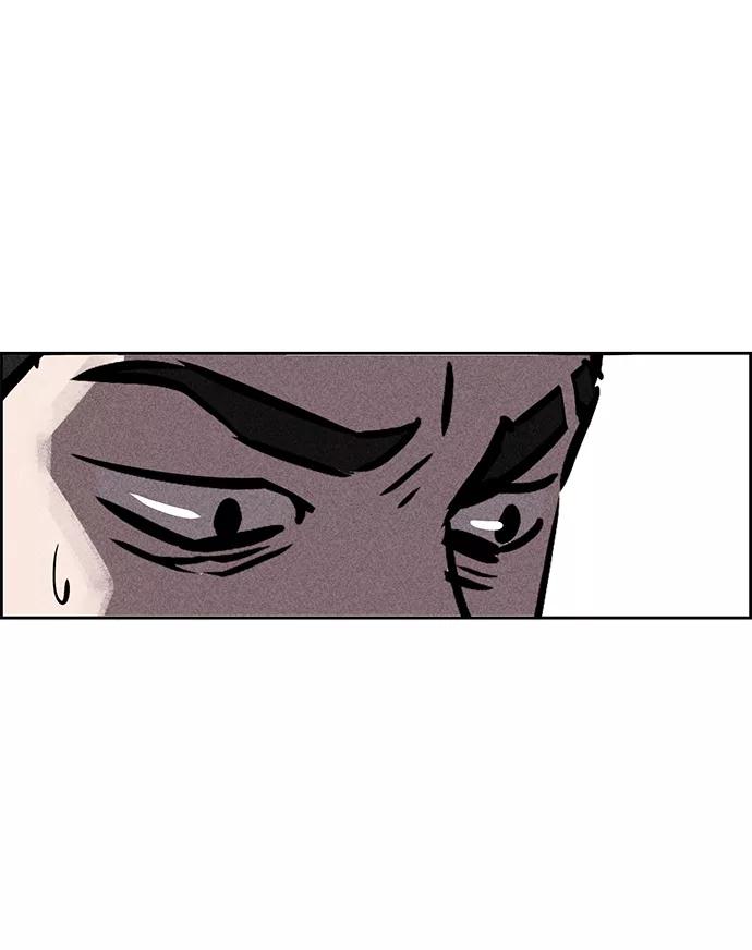 《笨蛋天才》第34话 第53页