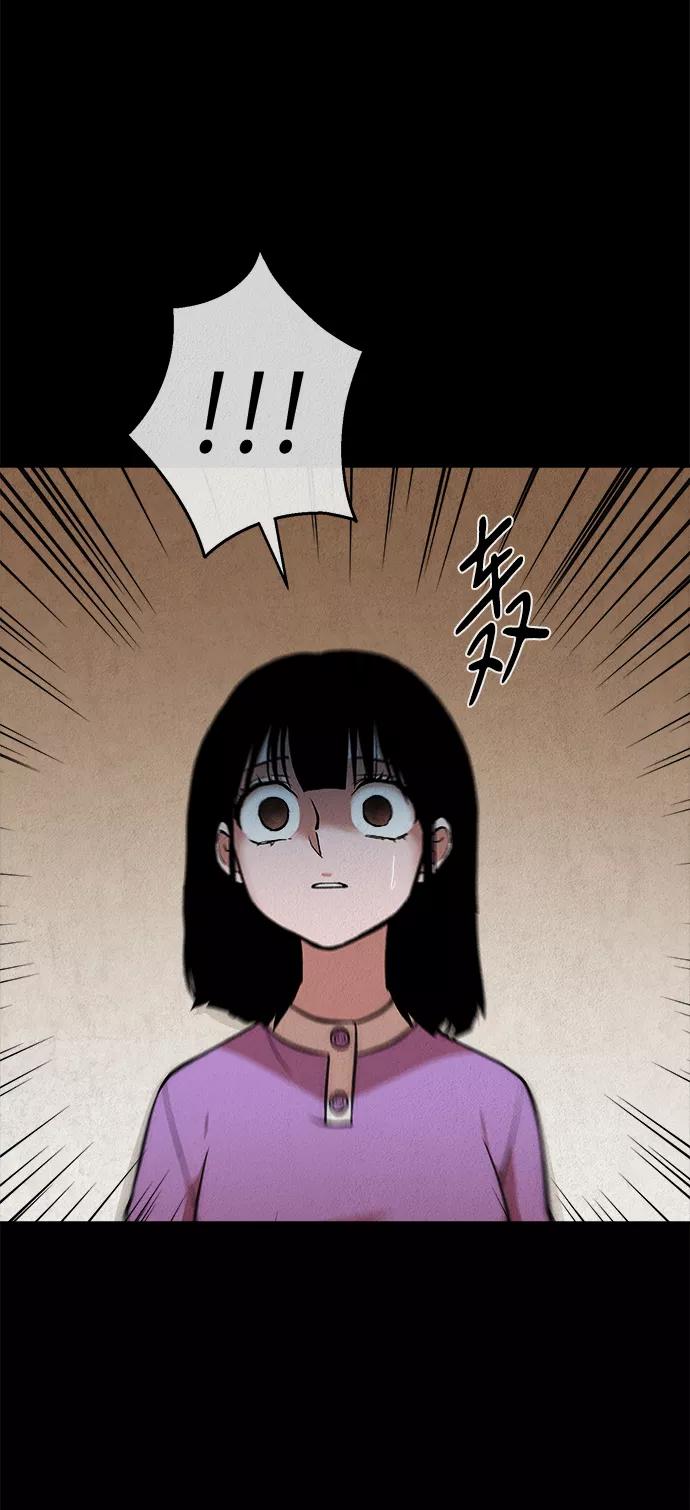 《福利院》第34话 第18页