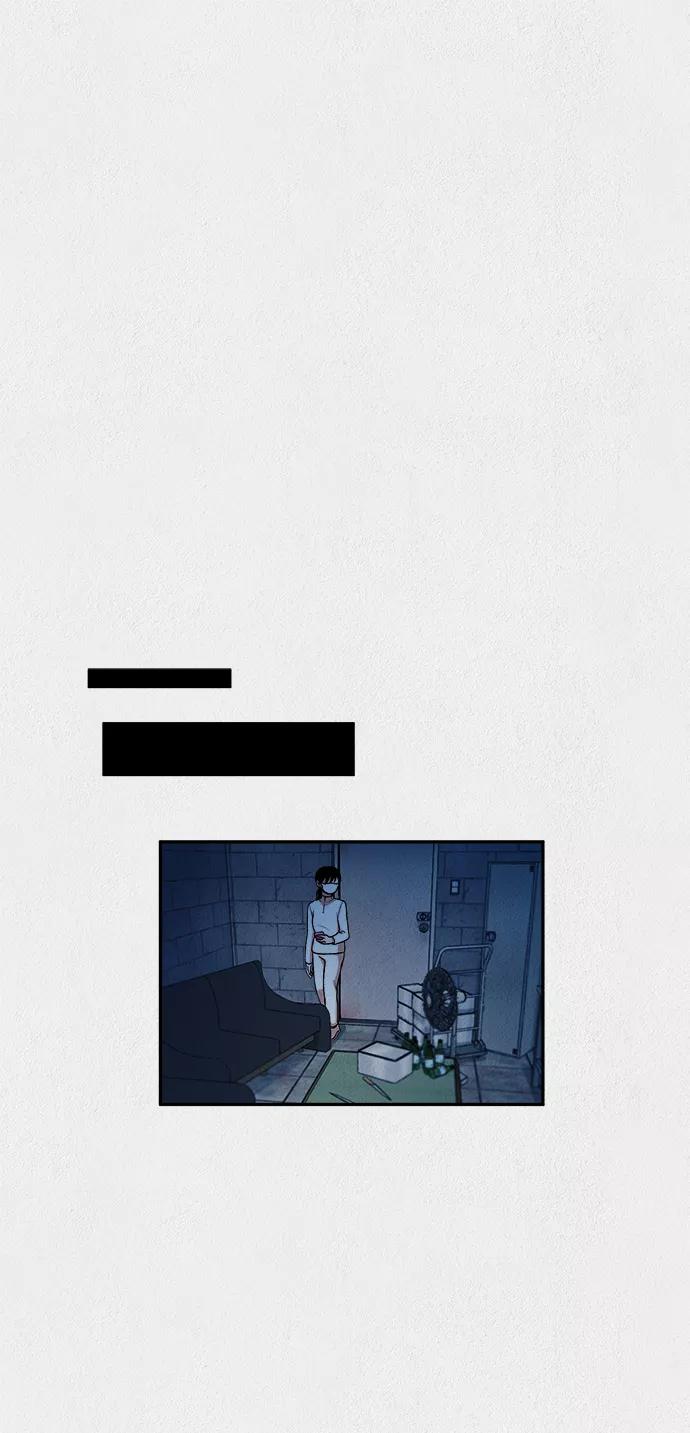 《福利院》第34话 第51页