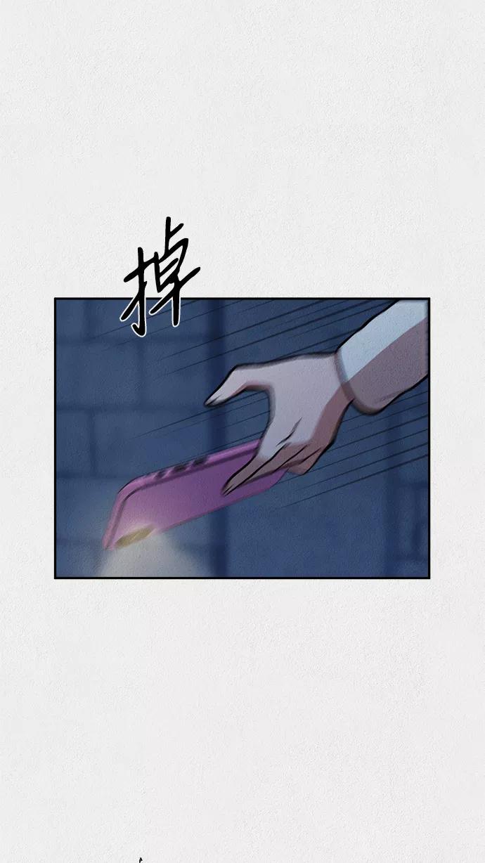 《福利院》第34话 第5页