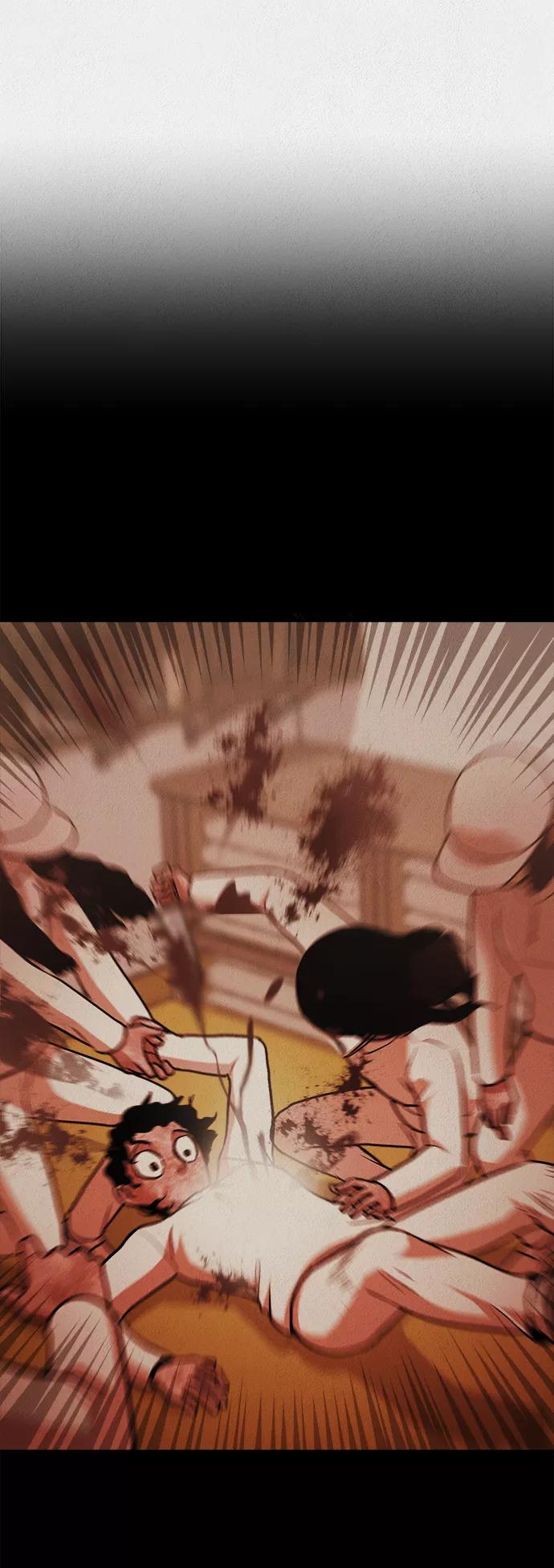 《福利院》第34话 第44页