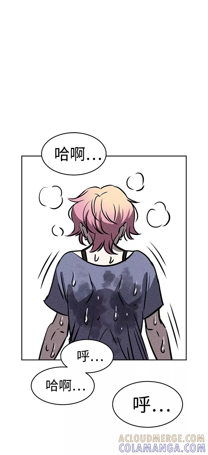 《笨蛋天才》第34话 第40页
