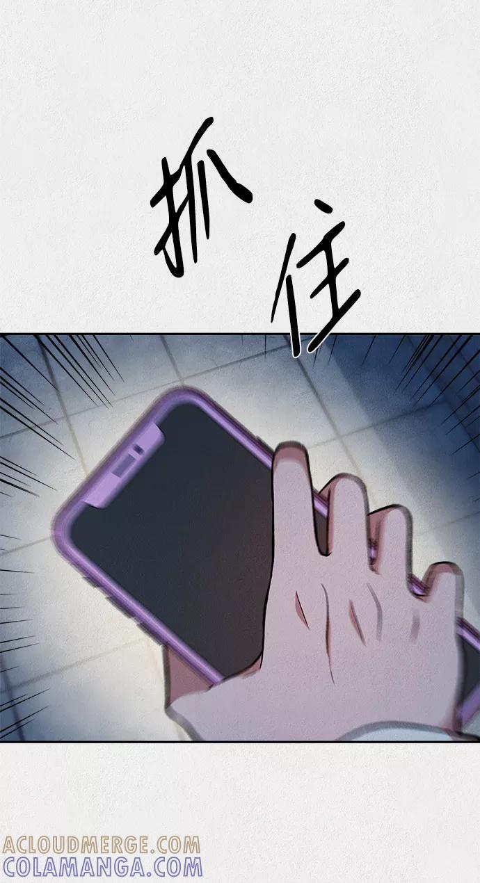 《福利院》第34话 第7页