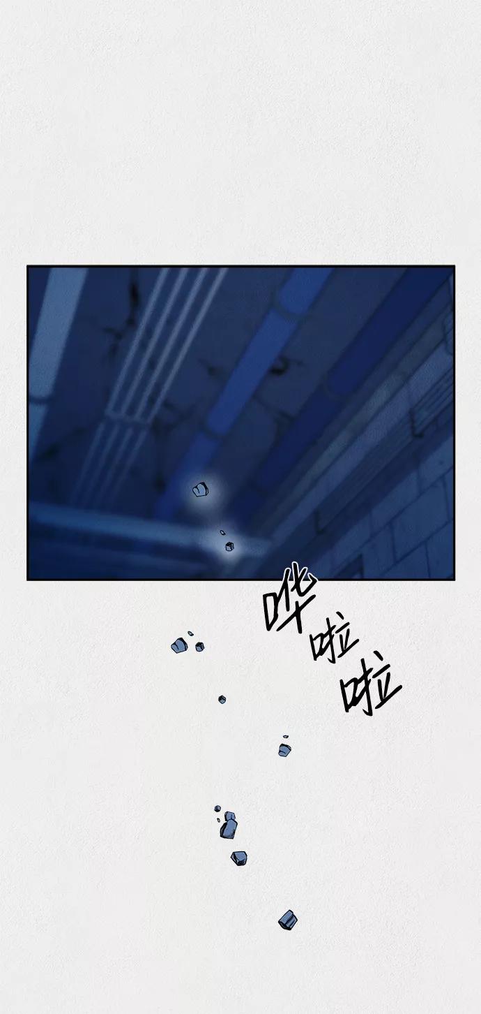 《福利院》第34话 第2页