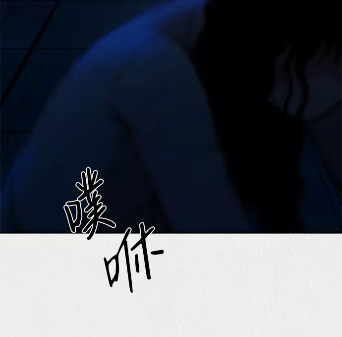 《福利院》第34话 第36页