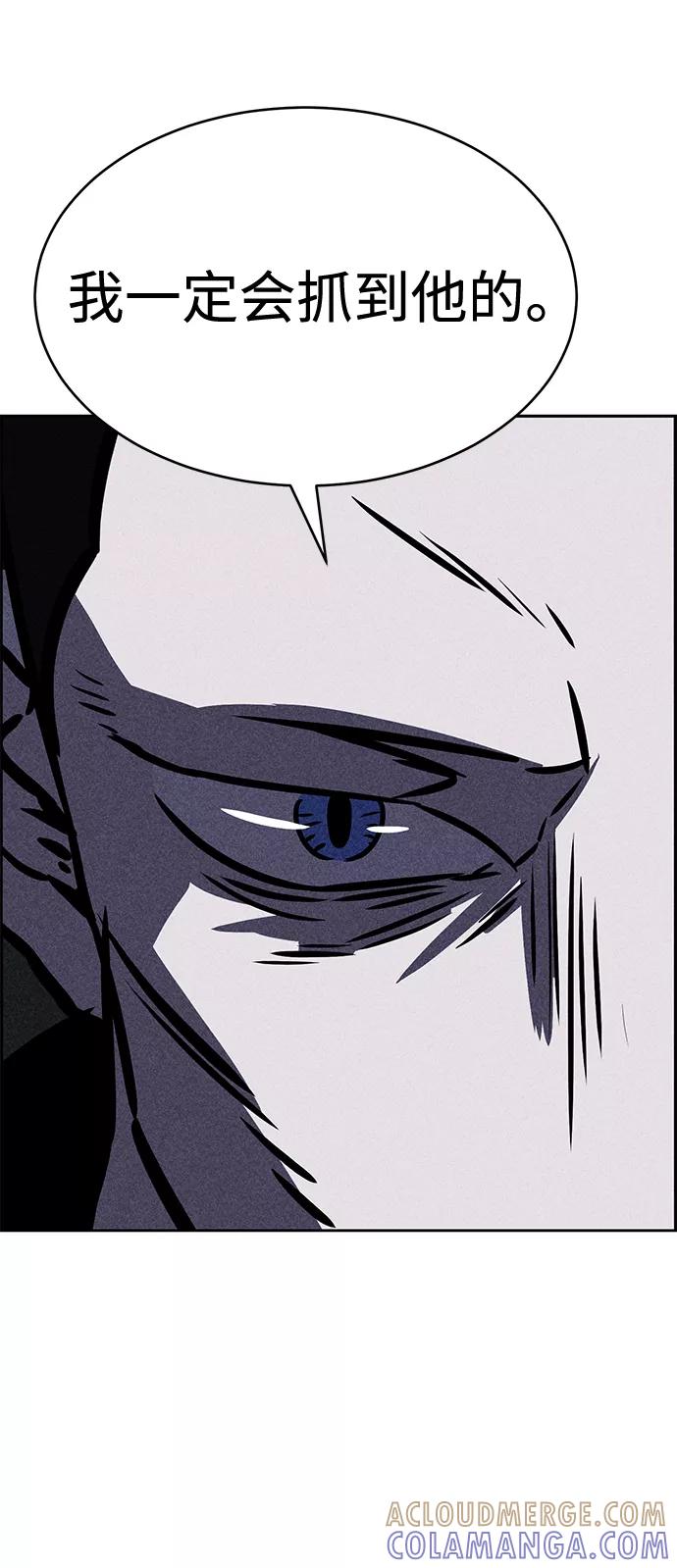 《笨蛋天才》第34话 第7页