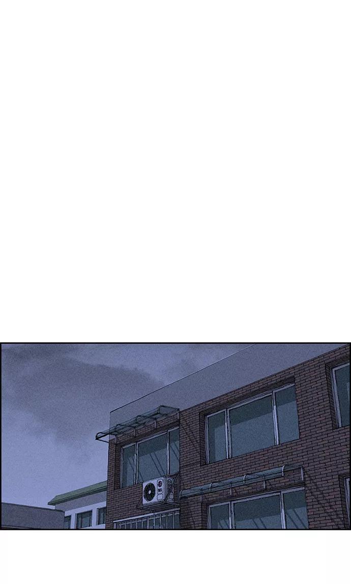《笨蛋天才》第35话 第77页