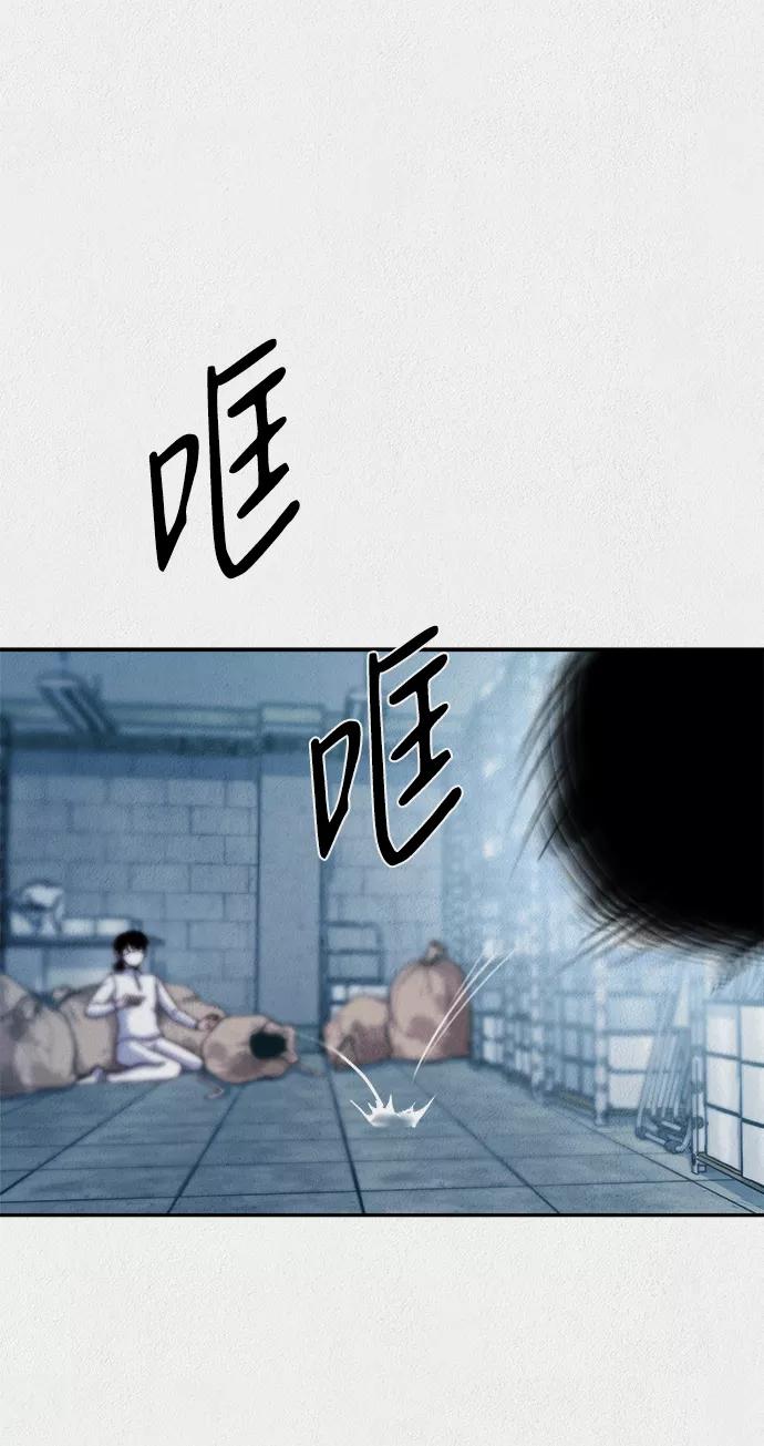 《福利院》第35话 第35页