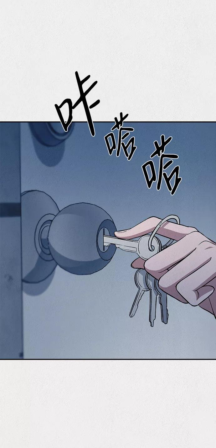 《福利院》第35话 第18页