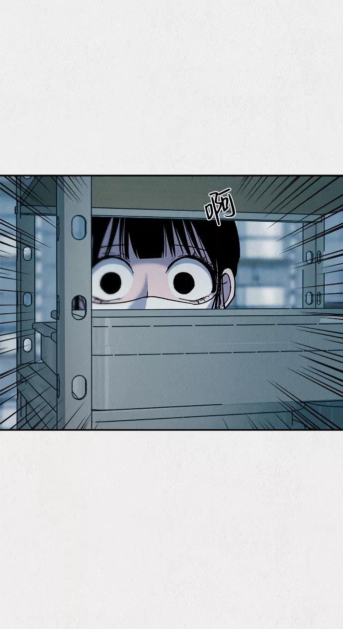 《福利院》第35话 第47页