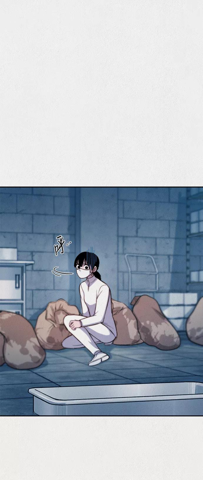 《福利院》第35话 第44页