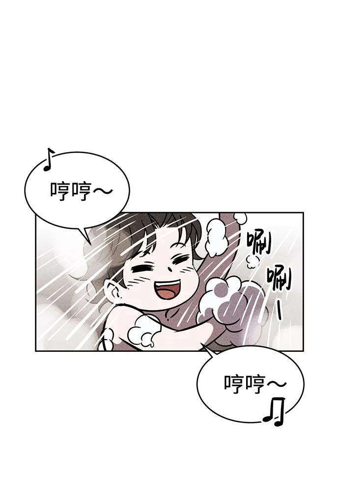 《笨蛋天才》第35话 第68页