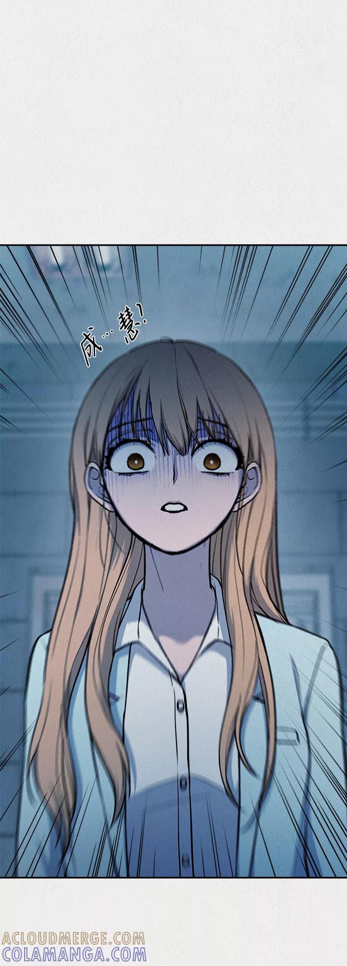 《福利院》第35话 第67页