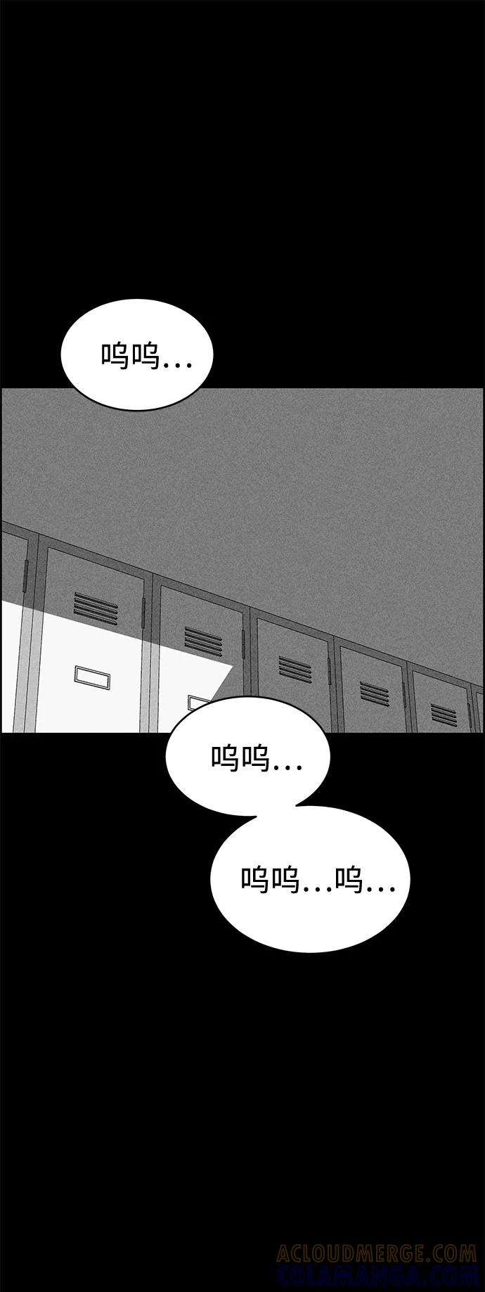 《笨蛋天才》第35话 第16页