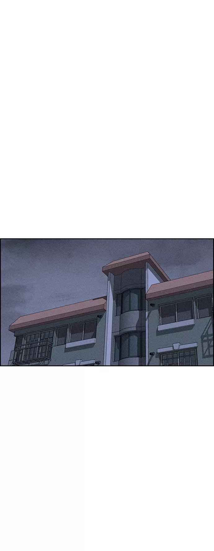 《笨蛋天才》第35话 第2页