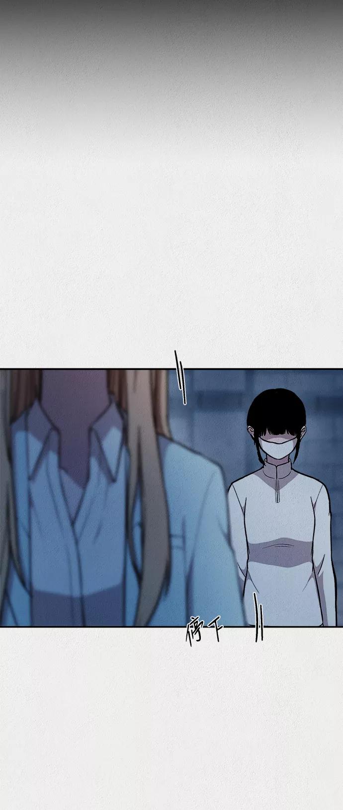 《福利院》第35话 第17页