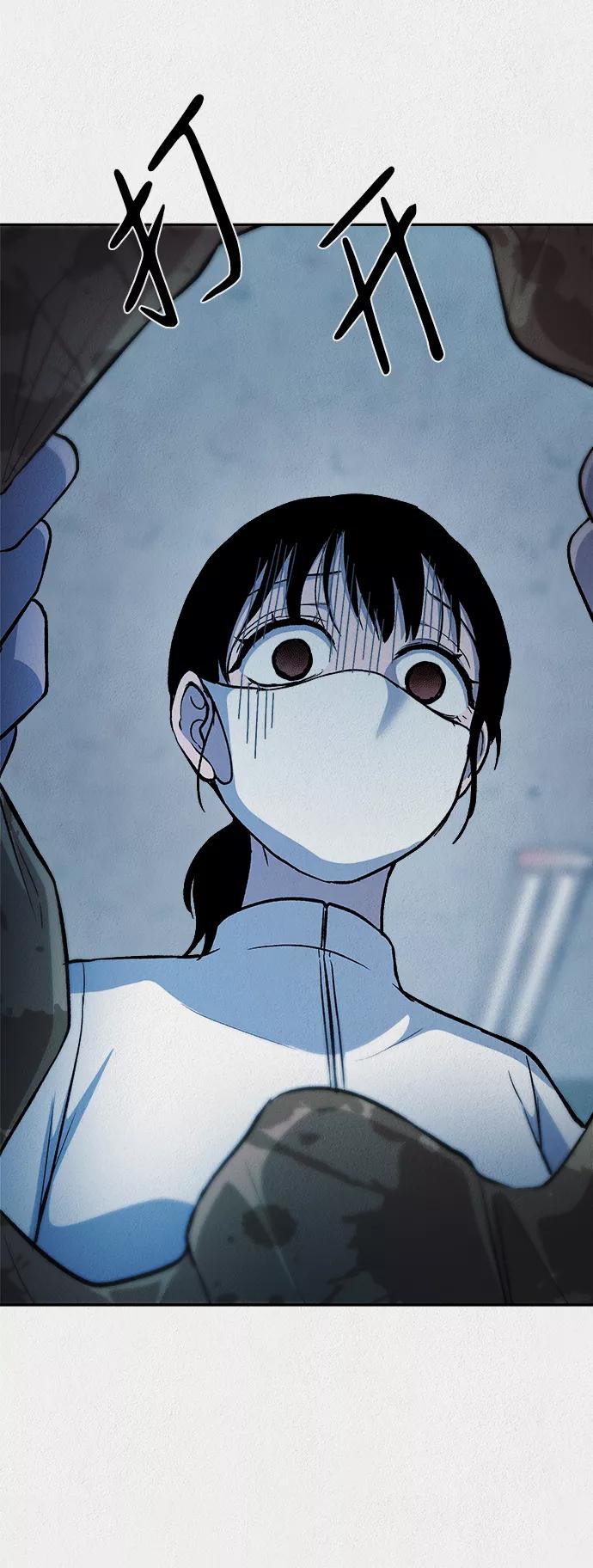 《福利院》第35话 第53页